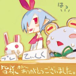 Rule 34 | 1girl, rabbit, disgaea, harada takehito, highres, makai senki disgaea 2, mouth hold, nippon ichi, original, pleinair, scan, stuffed animal, stuffed rabbit, stuffed toy, tink, tink (disgaea), usagi-san