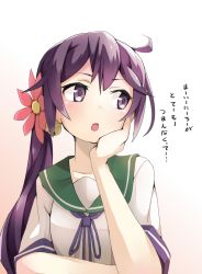 Rule 34 | 10s, 1girl, akebono (kancolle), bell, elbow rest, flower, hair bell, hair between eyes, hair flower, hair ornament, head rest, jingle bell, kantai collection, long hair, looking to the side, negahami, purple eyes, purple hair, school uniform, serafuku, short sleeves, side ponytail, solo, translated, very long hair