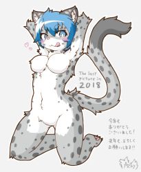 Rule 34 | 1girl, acky05 wolf, blue eyes, blue hair, breasts, furry, furry female, highres, snow leopard, solo, tongue