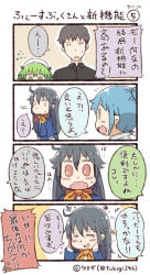Rule 34 | 0 0, 1boy, 3girls, 4koma, :d, = =, ^ ^, ahoge, artist name, bad id, bad twitter id, black hair, blue hair, blush, bow, closed eyes, comic, closed eyes, facebook, flying sweatdrops, green eyes, green hair, hands on own cheeks, hands on own face, hat, line (naver), long hair, multiple girls, open mouth, personification, ponytail, red eyes, sailor hat, smile, translation request, tsukigi, twintails, twitter, twitter username, wavy mouth, yellow eyes