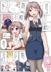 Rule 34 | 10s, 4girls, ^^^, aged down, akebono (kancolle), baby, bare shoulders, bib, blue hair, blush, bracelet, breasts, bursting breasts, cellphone, comic, commentary, dress shirt, embarrassed, food print, hair bobbles, hair ornament, halterneck, highres, if they mated, jewelry, kantai collection, long hair, mother and daughter, multiple girls, o o, one eye closed, open mouth, pantyhose, phone, pink eyes, purple hair, revision, ring, sazanami (kancolle), sewing, shirt, short hair, side ponytail, sitting, skirt, smile, strawberry print, torn clothes, torn skirt, translation request, twintails, ushio (kancolle), wariza, wedding band, yano toshinori, yawning