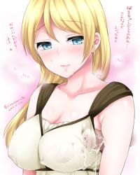 Rule 34 | 10s, 1girl, armpit sex, armpits, ayase eli, blonde hair, blue eyes, blush, breasts, cum, cum on clothes, large breasts, long hair, love live!, love live! school idol project, miyamoto rizu, penis, penis under another&#039;s clothes, ponytail, smile, solo focus, translation request