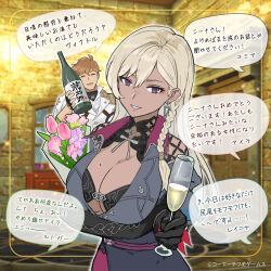 1boy 1girl artist_request atelier_(series) atelier_yumia black_gloves blonde_hair bottle braid breasts brown_hair champagne_flute cleavage closed_eyes cup dark-skinned_female dark_skin drinking_glass earrings gloves highres jewelry large_breasts long_hair looking_at_viewer mole mole_on_breast nina_friede official_art purple_eyes short_hair translation_request upper_body viktor_von_duerer