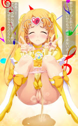 Rule 34 | 10s, ass, blonde hair, censored, cleft of venus, cure muse, double v, closed eyes, fujirin, highres, mosaic censoring, panties, peeing, pink panties, precure, shirabe ako, stain, suite precure, translation request, underwear, v