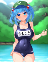 Rule 34 | 1girl, blue eyes, blue hair, blurry, blurry background, breasts, cleavage, collarbone, covered navel, cowboy shot, daichi (tokoya), day, depth of field, expressionless, forest, green headwear, hair bobbles, hair ornament, highres, kawashiro nitori, large breasts, looking at viewer, nature, one-piece swimsuit, outdoors, school swimsuit, solo, standing, swimsuit, touhou, two side up, wading, water, wet