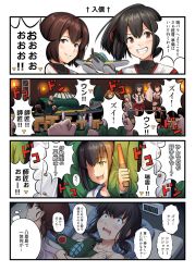 Rule 34 | 4koma, 6+girls, 6+others, abukuma (kancolle), agano (kancolle), alarm clock, bare shoulders, black hair, black serafuku, blonde hair, blue eyes, blush, braid, breasts, brown eyes, brown hair, clock, comic, crop top, crown, dress, flower, french braid, fubuki (kancolle), green eyes, hair between eyes, hair flaps, hair ornament, hair ribbon, hairband, hairclip, happi, highres, holding, holding stuffed toy, hyuuga (kancolle), ichikawa feesu, ise (kancolle), japanese clothes, kantai collection, large breasts, long hair, long sleeves, messy hair, mini crown, multiple girls, multiple others, nontraditional miko, hugging object, off-shoulder dress, off shoulder, open mouth, ponytail, red eyes, red flower, red ribbon, red rose, remodel (kantai collection), ribbon, rose, sash, school uniform, serafuku, shirayuki (kancolle), short hair, sidelocks, sleeveless, smile, stuffed toy, t-head admiral, translation request, very long hair, warspite (kancolle), white dress, yuudachi (kancolle), zuiun (kancolle)