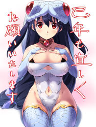 Rule 34 | 10s, 1girl, 2013, black hair, boots, breast suppress, breasts, bridal gauntlets, cameltoe, chinese zodiac, clothing cutout, collar, elbow gloves, fangs, gem, gloves, hair ribbon, highleg, highleg leotard, kotoyoro, large breasts, leotard, light smile, long hair, low-tied long hair, navel, navel cutout, new year, original, photoshop (medium), red eyes, ribbon, scales, snake, snake (chinese zodiac), snake costume, solo, thigh boots, thighhighs, two side up, uchiu kazuma, very long hair, wide hips, year of the snake