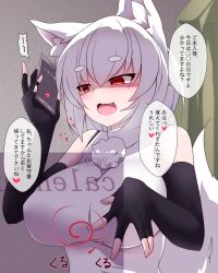 1girl :d animal_ear_fluff animal_ears black_gloves blush breasts commentary_request elbow_gloves fingerless_gloves gloves inubashiri_momiji large_breasts open_mouth phone pom_pom_(clothes) red_eyes shirt short_hair sivamaron sleeveless sleeveless_shirt smile solo tail touhou translation_request turtleneck turtleneck_shirt upper_body white_hair white_shirt wolf_ears wolf_girl wolf_tail