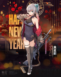 Rule 34 | 1girl, ammunition, ammunition belt, aqua eyes, belt-fed, black dress, black thighhighs, bow, braid, breasts, bullet, china dress, chinese clothes, cleavage, closed eyes, dress, earrings, french braid, full body, general-purpose machine gun, general dynamics, girls&#039; frontline, gun, hair between eyes, hair bow, halterneck, high heels, jacket, jewelry, lightweight medium machine gun, lonestar future weapons, looking at viewer, lwmmg (girls&#039; frontline), lwmmg (golden starthistle) (girls&#039; frontline), machine gun, medium breasts, multicolored hair, muzzle device, off shoulder, official alternate costume, official art, pink hair, ponytail, prototype design, rff (3 percent), short dress, silver hair, sleeves past wrists, solo, standing, thighhighs, true velocity, two-tone hair, weapon