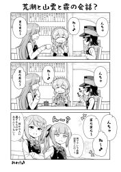 Rule 34 | 4koma, 5girls, :d, arare (kancolle), arashio (kancolle), arm warmers, blush, cake, cake slice, chair, closed eyes, collared shirt, comic, commentary request, crossed arms, cup, double bun, dress, food, greyscale, hair between eyes, hair bun, hair ribbon, hairband, hat, highres, holding, holding cup, kantai collection, kasumi (kancolle), long hair, long sleeves, michishio (kancolle), monochrome, multiple girls, on chair, open mouth, pinafore dress, remodel (kantai collection), ribbon, school uniform, shirt, short sleeves, side bun, side ponytail, single side bun, sitting, sleeveless, sleeveless dress, smile, suspenders, table, teacup, tenshin amaguri (inobeeto), translation request, twintails, very long hair, yamagumo (kancolle), yunomi