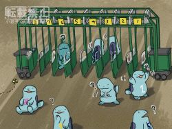 Rule 34 | ?, animal focus, bug, butterfly, commentary request, confused, creatures (company), game freak, gen 2 pokemon, horse racing track, insect, nintendo, no humans, outdoors, pic koiwai, pokemon, pokemon (creature), quagsire, racing, twitter username, watermark