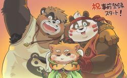Rule 34 | &gt; o, 3boys, arm around shoulder, arm up, armpit hair, bandaid, bandaid on face, bandaid on nose, bara, bear boy, belly, blush stickers, crave saga, dougi, embarrassed, facial hair, fat, fat man, furry, furry male, garou-zuki, goatee, headband, headpat, highres, jewelry, leaf necklace, looking at viewer, male focus, mature male, multiple boys, muscular, muscular male, mustache, necklace, one eye closed, orto (crave saga), panda boy, pectorals, pong (crave saga), selfie, shaoren (crave saga), short hair, tank top, thick eyebrows, tiger boy, upper body, white tank top