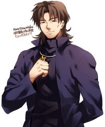 Rule 34 | 1boy, bad id, bad pixiv id, brown eyes, brown hair, cheekbones, cross, cross necklace, fate/stay night, fate (series), jewelry, kotomine kirei, male focus, necklace, solo, zihad