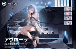 Rule 34 | 1girl, areola slip, avrora (azur lane), avrora (shackled saule) (azur lane), azur lane, bare shoulders, barefoot, blue eyes, blush, bound, braid, breasts, bruise, candle, chain, character name, cuffs, dress, expression chart, expressions, full body, injury, large breasts, logo, long hair, looking at viewer, official alternate costume, official art, own hands together, shackles, sitting, solo, torn clothes, torn dress, twin braids, very long hair, watermark, white dress
