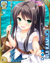 Rule 34 | 1girl, :o, barefoot, black hair, blue bow, blue skirt, bow, breasts, card (medium), character name, female focus, floating, girlfriend (kari), green eyes, island, kamijo rui, long hair, ocean, official art, open mouth, outdoors, plaid, plaid skirt, pleated skirt, qp:flapper, raft, rope, shirt, sitting, skirt, solo, tagme, torn clothes, water, white shirt