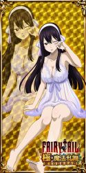 Rule 34 | 1girl, black hair, breasts, cleavage, fairy tail, large breasts, long hair, official art, one eye closed, red eyes, ultear milkovich