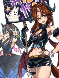 Rule 34 | 2girls, animal ears, bandeau, bare shoulders, black dress, black gloves, black vest, blush, bracelet, breasts, brown hair, cleavage, cowboy shot, daitaku helios (devil in the moonlight) (umamusume), daitaku helios (umamusume), demon horns, demon wings, double m/, dress, elbow gloves, fangs, gloves, green eyes, hand on own hip, highres, horns, horse ears, horse girl, horse tail, jewelry, long hair, looking at viewer, m/, medium breasts, mejiro palmer (devil in the moonlight) (umamusume), mejiro palmer (umamusume), midriff, multiple girls, nail polish, navel, official alternate costume, open mouth, ponytail, short shorts, shorts, single elbow glove, smile, solo focus, solokov (okb-999), tail, teeth, thigh strap, umamusume, vest, white background, wings