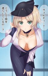Rule 34 | 1girl, absurdres, blush, breasts, downblouse, druvis iii, extended downblouse, green eyes, hanging breasts, hat, highres, katsuragi b k, leaning forward, looking at viewer, medium breasts, navel, no bra, parted lips, reverse:1999, short hair, solo, speech bubble, translation request