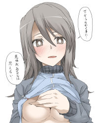 Rule 34 | 1girl, blush, breasts, bright pupils, cleavage, clothes lift, elf (stroll in the woods), girls und panzer, grey eyes, grey hair, keizoku military uniform, large breasts, looking at viewer, mika (girls und panzer), military, military uniform, no bra, open mouth, shirt lift, simple background, smile, solo, speech bubble, translation request, uniform, upper body, white background