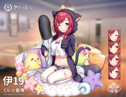 Rule 34 | 1girl, ;o, animal ears, animal hood, azur lane, bird, black hoodie, breasts, cat ears, cat tail, chick, choker, cleavage, crop top, crop top overhang, expressions, fake animal ears, grey shorts, groin, hood, hoodie, i-19 (azur lane), i-19 (pillowy paradise) (azur lane), komeshiro kasu, large breasts, long hair, long sleeves, looking at viewer, loungewear, manjuu (azur lane), midriff, navel, hugging object, official alternate costume, official art, one eye closed, parted lips, pillow, pillow hug, red eyes, red hair, ribbon, seiza, shirt, short shorts, shorts, sitting, solo, stomach, tail, tail ornament, tail ribbon, thighhighs, thighs, torpedo, white shirt, white thighhighs