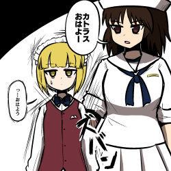Rule 34 | 2girls, anger vein, ass smack, bartender, black bow, black bowtie, black eyes, black hair, black neckerchief, blonde hair, blouse, blunt bangs, bob cut, bow, bowtie, brown vest, comic, commentary, cutlass (girls und panzer), dixie cup hat, dress shirt, empty eyes, expressionless, girls und panzer, handkerchief, hat, highres, hitting, long sleeves, looking at another, looking at viewer, maid headdress, medium hair, military hat, motion lines, multiple girls, murakami (girls und panzer), neckerchief, ooarai naval school uniform, pleated skirt, ponita-poniponi, sailor, sailor collar, school uniform, shirt, short hair, skirt, sleeves rolled up, translated, vest, white headwear, white shirt, white skirt, wing collar, yellow eyes