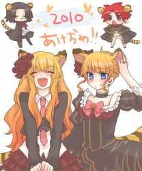 Rule 34 | 00s, 10s, 2010, 2boys, 2girls, :&lt;, animal ears, azuki (lizzy), beatrice (umineko), black hair, blonde hair, blue eyes, bow, cape, chibi, choker, closed eyes, cup, dress, dual persona, embarrassed, flower, hair flower, hair ornament, hand on own ear, jewelry, long hair, multiple boys, multiple girls, necktie, new year, open mouth, pink bow, pink necktie, plate, red hair, ring, ronove (umineko), rose, sidelocks, smile, tail, teacup, tiger ears, tiger tail, umineko no naku koro ni, ushiromiya battler, v arms