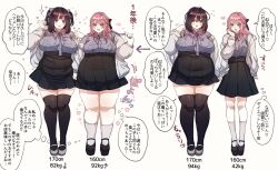 Rule 34 | 2girls, arrow (symbol), belly, black footwear, black skirt, black thighhighs, blue eyes, blush, breasts, brown eyes, covered navel, fat, grey footwear, grey socks, heart, height, high-waist skirt, holding, holding own hair, large breasts, long hair, medium breasts, multiple girls, open mouth, original, pink hair, pleated skirt, skindentation, skirt, smile, socks, sparkle, sweatdrop, thighhighs, thought bubble, toro (tororo), translation request, two side up, weight, weight gain, weight loss, white socks