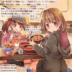 Rule 34 | 1other, 2girls, admiral (kancolle), ahoge, animal, arrow (symbol), black capelet, black dress, black socks, blush, brown eyes, brown hair, capelet, chopsticks, commentary request, dated, dress, hamster, holding, holding chopsticks, hood, hooded capelet, japanese clothes, kantai collection, kariginu, kirisawa juuzou, kneehighs, long hair, long sleeves, multiple girls, non-human admiral (kancolle), numbered, ryuujou (kancolle), shinshuu maru (kancolle), sitting, smile, socks, tonkatsu, traditional media, translation request, twintails, twitter username, visor cap