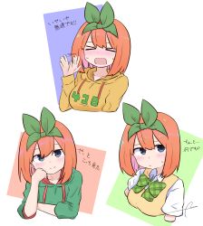 Rule 34 | &gt; &lt;, 1girl, afterimage, blue eyes, blush, breasts, brown hoodie, check translation, closed eyes, closed mouth, clothes writing, drawstring, eyebrows hidden by hair, go-toubun no hanayome, green hoodie, green ribbon, hair between eyes, hair ribbon, hand up, highres, hood, hood down, hoodie, kujou karasuma, looking at viewer, medium breasts, multiple views, nakano yotsuba, nose blush, open mouth, orange hair, ribbon, shirt, short sleeves, signature, smile, sweat, sweater vest, translation request, wavy mouth, white background, white shirt