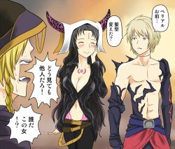 Rule 34 | 1girl, 2boys, ^ ^, beelzebub (granblue fantasy), belial (granblue fantasy), belial (granblue fantasy) (cosplay), black shirt, blonde hair, blouse, braid, breasts, cleavage, closed eyes, cosplay, crossover, closed eyes, fate/extra, fate (series), granblue fantasy, hand on own cheek, hand on own face, horns, lucilius (granblue fantasy), multiple boys, open mouth, sessyoin kiara, shirt, shown, single braid, stitches, sweat