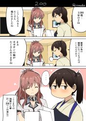 Rule 34 | 2girls, 3koma, :d, ^ ^, blue eyes, brown eyes, brown hair, closed eyes, comic, commentary request, dress, closed eyes, hair between eyes, highres, holding, holding paper, japanese clothes, kaga (kancolle), kantai collection, long hair, masukuza j, multiple girls, muneate, open mouth, paper, ponytail, remodel (kantai collection), saratoga (kancolle), short hair, short sleeves, side ponytail, smile, speech bubble, tasuki, translation request, twitter username, white dress