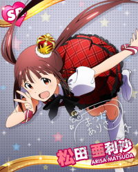 Rule 34 | 10s, 1girl, :d, bent over, boots, brown eyes, brown hair, character name, character signature, crown, cuff links, dress, hat, idolmaster, idolmaster million live!, long hair, looking at viewer, matsuda arisa, mini crown, official art, open mouth, prologue rouge (idolmaster), signature, smile, twintails, v