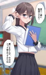 Rule 34 | 1girl, arm up, black sailor collar, black skirt, blue eyes, blurry, blurry background, blush, board eraser, book, bookshelf, braid, brown hair, chair, chalkboard, character request, classroom, clock, commentary request, copyright request, crop top, depth of field, floor, focused, glasses, hand up, highres, holding, holding book, indoors, kiona (giraffe kiona), long hair, long sleeves, looking at viewer, midriff, parted lips, pleated skirt, sailor collar, school uniform, semi-rimless eyewear, serafuku, shirt, skirt, solo, speech bubble, talking, translation request, under-rim eyewear, wall, wall clock, white shirt