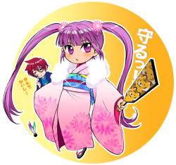Rule 34 | 1boy, 1girl, asbel lhant, brown hair, full body, gradient background, japanese clothes, kimono, micha (chaho), purple hair, sophie (tales), tales of (series), tales of graces, tiger, twintails, white background