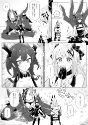 Rule 34 | + +, 2girls, arknights, bare shoulders, breasts, cleavage, comic, commentary request, dress, emphasis lines, greyscale, highres, horns, iwashi 80, large breasts, long hair, monochrome, mudrock (arknights), multiple girls, off shoulder, pointy ears, sleeveless, sleeveless dress, sparkle, sports bra, standing, surtr (arknights), very long hair