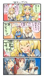 Rule 34 | 4koma, 5girls, black hair, blonde hair, blue hair, bottle, brown hair, comic, commentary request, cup, gambier bay (kancolle), glasses, gotland (kancolle), highres, iowa (kancolle), japanese clothes, kantai collection, kimono, long hair, mamiya (kancolle), medium hair, multiple girls, new year, nonco, ooyodo (kancolle), overflowing, ponytail, staring, translation request, twintails