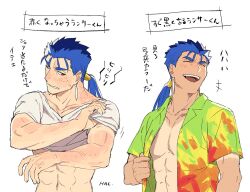 Rule 34 | 1boy, abs, bare pectorals, blue hair, blush, collarbone, cu chulainn (fate), earrings, fate (series), green shirt, hal (haaaalhal), happy, hawaiian shirt, jewelry, male focus, navel, open clothes, open shirt, pectorals, ponytail, red eyes, shirt, short sleeves, signature, simple background, sunburn, sweatdrop, t-shirt, tan, tanline, translation request, undressing, white background, white shirt