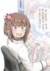 Rule 34 | 1girl, brown eyes, brown hair, chair, commentary request, enjaku izuku, headgear, highres, kantai collection, open mouth, pachinko, pointing, sitting, solo, taihou (kancolle), tears, translation request