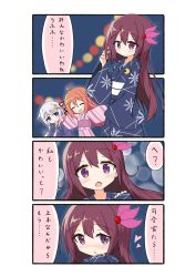 Rule 34 | 3girls, 4koma, :d, :o, ^ ^, ahoge, black ribbon, blue kimono, blush, brown hair, closed eyes, closed mouth, comic, commentary request, crescent, crescent hair ornament, hair between eyes, hair ornament, hair ribbon, heart, highres, ichi (ichi.colors), japanese clothes, kantai collection, kimono, kisaragi (kancolle), long hair, long sleeves, multiple girls, nose blush, obi, open mouth, parted lips, pink kimono, purple eyes, purple hair, purple kimono, ribbon, sash, silver hair, sleeves past fingers, sleeves past wrists, smile, translation request, uzuki (kancolle), very long hair, wide sleeves, yayoi (kancolle)