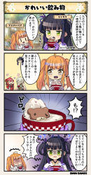 Rule 34 | 4koma, ^^^, ahoge, black hair, black legwear, blonde hair, blunt bangs, character name, comic, commentary, costume request, cup, flower, flower knight girl, food, gloves, gradient hair, green eyes, hair flower, hair ornament, hair ribbon, hair rings, hand guard, hime cut, ice cream, kalanchoe (flower knight girl), long hair, masdevallia (flower knight girl), melting, multicolored hair, noibara (flower knight girl), orange hair, outdoors, purple gloves, purple hair, rangiku (flower knight girl), red hair, ribbon, shaded face, speech bubble, tagme, translation request, twintails, v-shaped eyebrows, | |