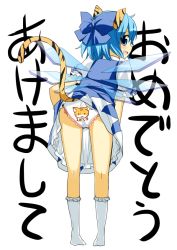 Rule 34 | 10s, 1girl, 2010, animal ears, bad id, bad pixiv id, blue eyes, blue hair, bow, cirno, clothes writing, dress, embodiment of scarlet devil, from behind, hair bow, kemonomimi mode, kurot, looking back, matching hair/eyes, panties, print panties, short hair, socks, solo, tail, tiger ears, tiger panties, tiger tail, touhou, underwear, upskirt, white socks, wings
