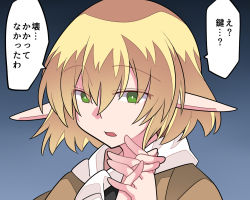 Rule 34 | 1girl, blonde hair, blue background, brown jacket, commentary request, eyes visible through hair, green eyes, hair between eyes, hammer (sunset beach), jacket, looking at viewer, mizuhashi parsee, open mouth, own hands together, pointy ears, scarf, short hair, solo, touhou, translation request, upper body, white scarf