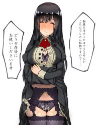 Rule 34 | 1girl, 1k24x4zvlcl, alice gear aegis, black hair, blush, bra, buttons, closed eyes, clothes lift, cum, cum on clothes, highres, kagome misaki, lifting own clothes, panties, pantyhose, puffy sleeves, purple bra, purple panties, purple thighhighs, red ribbon, ribbon, skirt, skirt lift, solo, thighhighs, translation request, underwear, white background