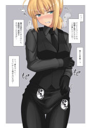 Rule 34 | 1girl, ahoge, artoria pendragon (all), artoria pendragon (fate), black gloves, blonde hair, breasts, bulge, erection, erection under clothes, eyebrows hidden by hair, fate/grand order, fate/zero, fate (series), formal, futa yami, futanari, gloves, green eyes, hair between eyes, highres, long hair, looking at viewer, medium breasts, necktie, open mouth, saber (fate), solo, suit, translation request