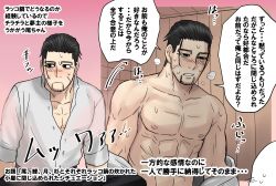 Rule 34 | 1boy, 1other, abs, alternate costume, bad id, bad pixiv id, black eyes, black hair, blush, breath, casual, facial hair, facial scar, golden kamuy, hair slicked back, hair strand, highres, male focus, menma kozo, multiple views, nipples, ogata hyakunosuke, open clothes, open shirt, partially unbuttoned, pectoral cleavage, pectorals, pov, sauna, scar, scar on cheek, scar on face, short hair, speech bubble, stubble, sweat, toned, toned male, translation request, undercut, upper body
