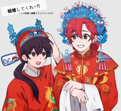 Rule 34 | 1boy, 1d1ot, 1girl, :d, beads, black hair, blue headwear, bride, brown eyes, capelet, chinese clothes, chou mei li, chuuka ichiban!, couple, dragon, dragon print, dress, eastern dragon, eye contact, fengguan, flower, fringe trim, green eyes, grey background, grin, groom, guan hat, hair between eyes, hair over shoulder, hand on headwear, hand up, hat, height difference, hetero, jewelry, liu mao xing, long hair, looking at another, looking up, low ponytail, open mouth, outstretched hand, ponytail, red capelet, red dress, red eyes, red hair, red headwear, red robe, robe, sideways glance, simple background, smile, tassel, updo, upper body, wedding dress, wide sleeves