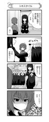 Rule 34 | 10s, 2girls, 4koma, absurdres, blunt bangs, check translation, clothes rack, comic, dress shirt, empty eyes, formal, girls und panzer, gloom (expression), greyscale, hands on thighs, hangar, highres, holding, holding clothes, holding jacket, jacket, jitome, kuromorimine school uniform, long hair, long sleeves, looking at another, miniskirt, monochrome, mother and daughter, multiple girls, nanashiro gorou, nishizumi maho, nishizumi shiho, no mouth, official art, pant suit, pants, parted lips, pdf available, pillow, pleated skirt, school uniform, seiza, shirt, short hair, sitting, skirt, standing, suit, sweat, sweatdrop, translation request