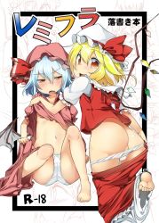 Rule 34 | 2girls, aki (akikaze asparagus), ass, bare legs, barefoot, bat wings, blonde hair, blue hair, blush, butt crack, cover, cover page, flandre scarlet, hat, multiple girls, open mouth, panties, red eyes, remilia scarlet, shirt, short hair, side ponytail, skirt, smile, touhou, underwear, undressing, white panties, wings