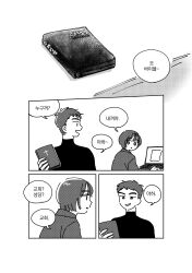 Rule 34 | 1boy, 1girl, bible (object), book, character request, comic, commentary request, computer, eoduun badaui deungbul-i doeeo, greyscale, highres, hiro nothing, holding, holding book, jihyeok seo, korean commentary, korean text, laptop, looking at another, monochrome, open mouth, short hair, smile, speech bubble, translation request