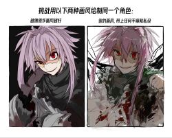 Rule 34 | 1boy, black capelet, blood, blood on clothes, brown gloves, capelet, chinese text, gloves, grey shirt, hair between eyes, hair intakes, head rest, highres, lei renqun xing shanyao shi, long sleeves, male focus, nijou ryuu, open mouth, patchwork skin, pink hair, red eyes, saibou shinkyoku, shirt, short hair with long locks, smile, torn capelet, torn clothes, translation request, uneven eyes